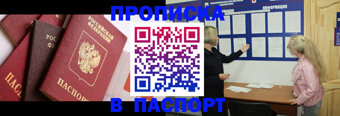 форма 3 в Воронеже